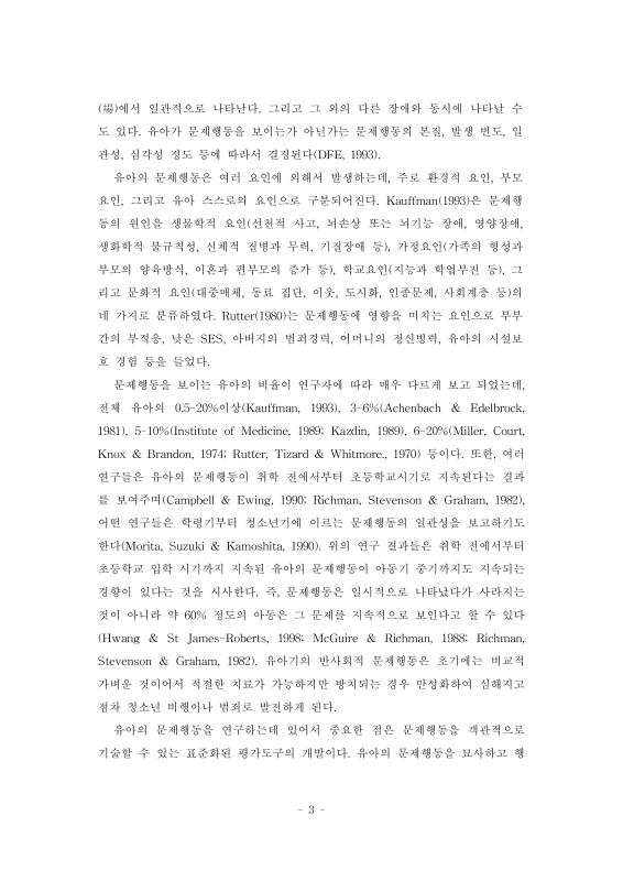 미리보기 이미지 4번째