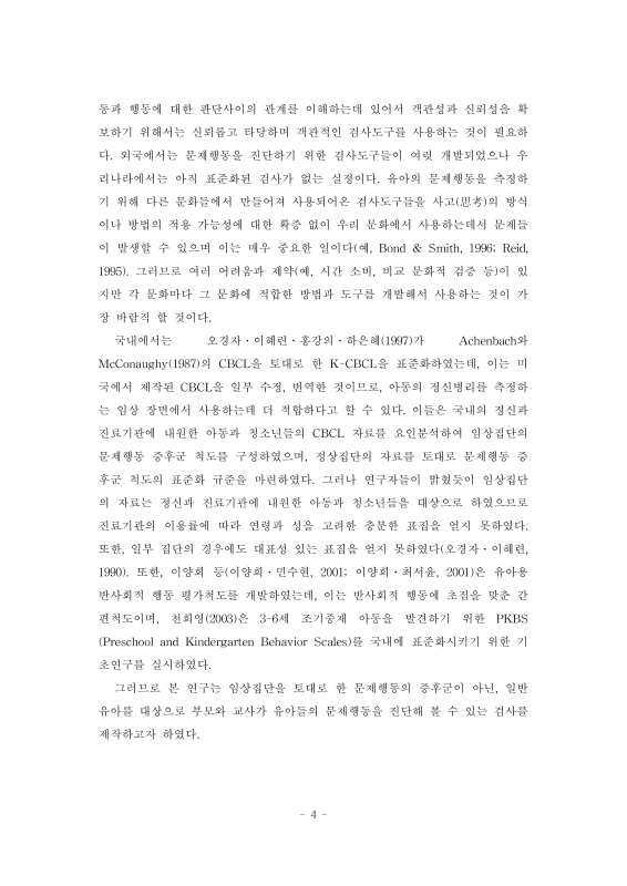 미리보기 이미지 5번째