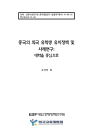 미리보기 이미지 1번째