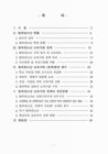 미리보기 이미지 1번째