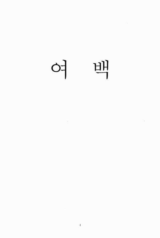 미리보기 이미지 4번째