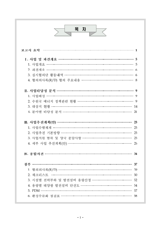 미리보기 이미지 2번째