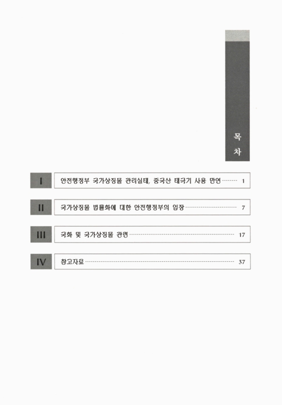 미리보기 이미지 2번째