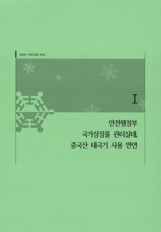 미리보기 이미지 3번째