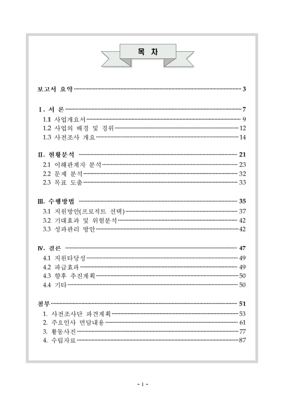 미리보기 이미지 2번째