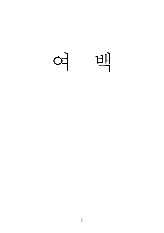 미리보기 이미지 4번째
