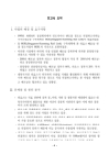 미리보기 이미지 4번째