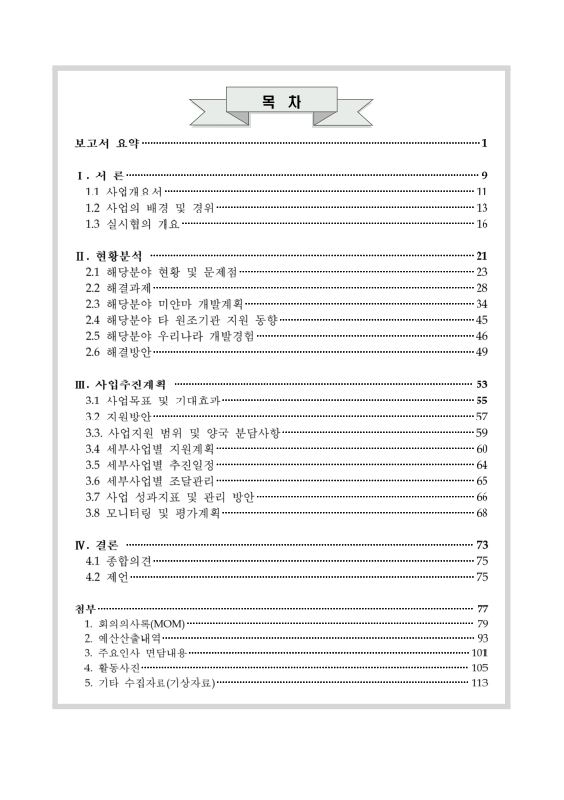 미리보기 이미지 2번째