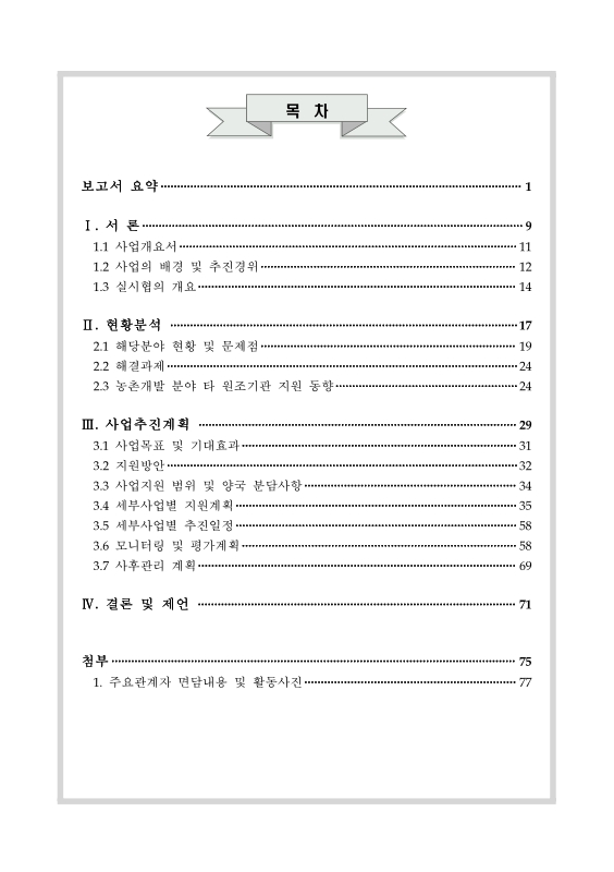미리보기 이미지 2번째