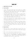 미리보기 이미지 4번째