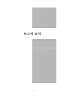 미리보기 이미지 2번째