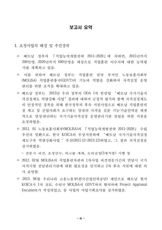 미리보기 이미지 5번째