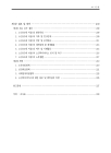 미리보기 이미지 3번째