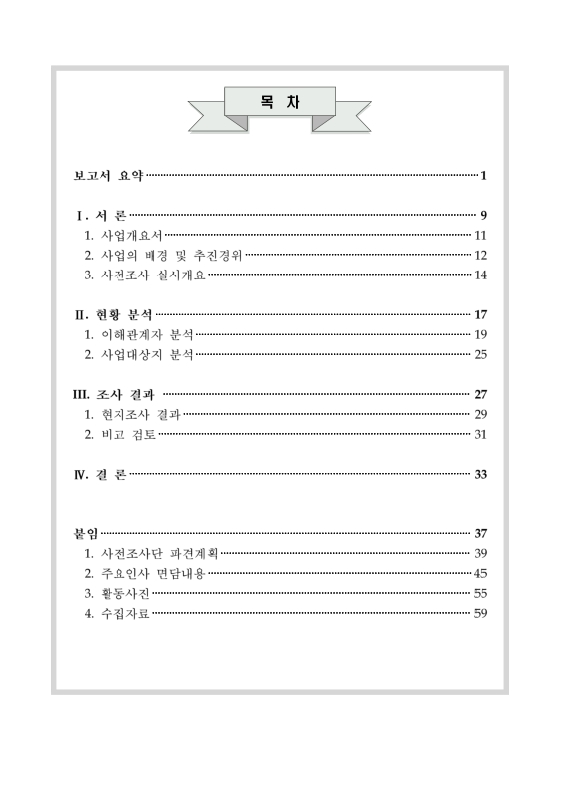 미리보기 이미지 2번째