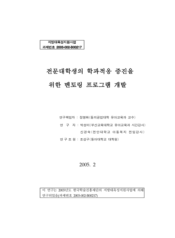 미리보기 이미지 2번째