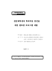 미리보기 이미지 1번째