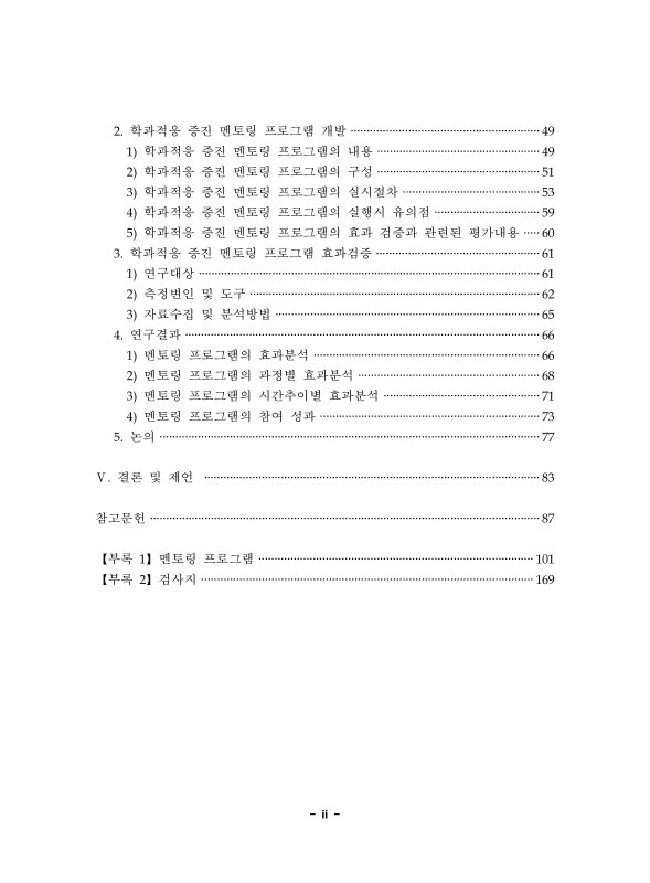미리보기 이미지 4번째