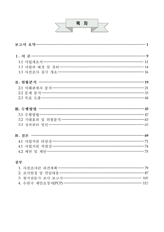 미리보기 이미지 2번째