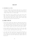 미리보기 이미지 4번째