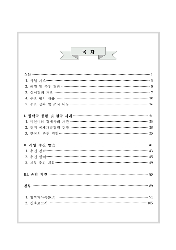 미리보기 이미지 2번째