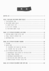 미리보기 이미지 2번째