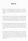 미리보기 이미지 3번째