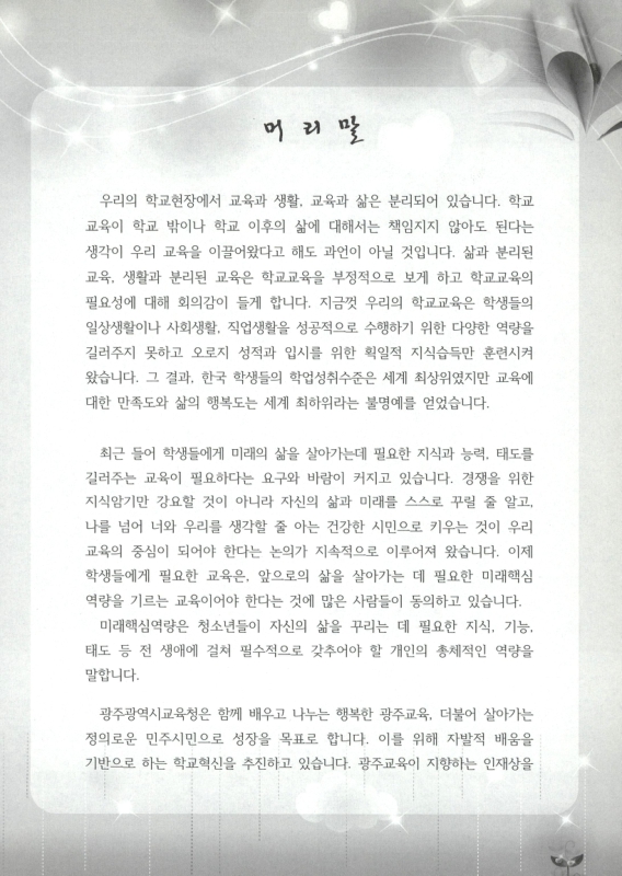 미리보기 이미지 2번째