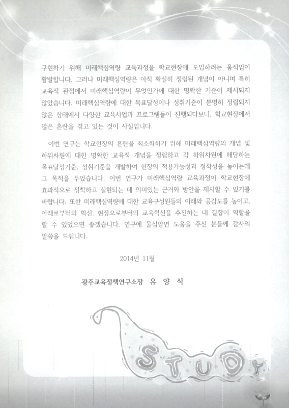 미리보기 이미지 3번째