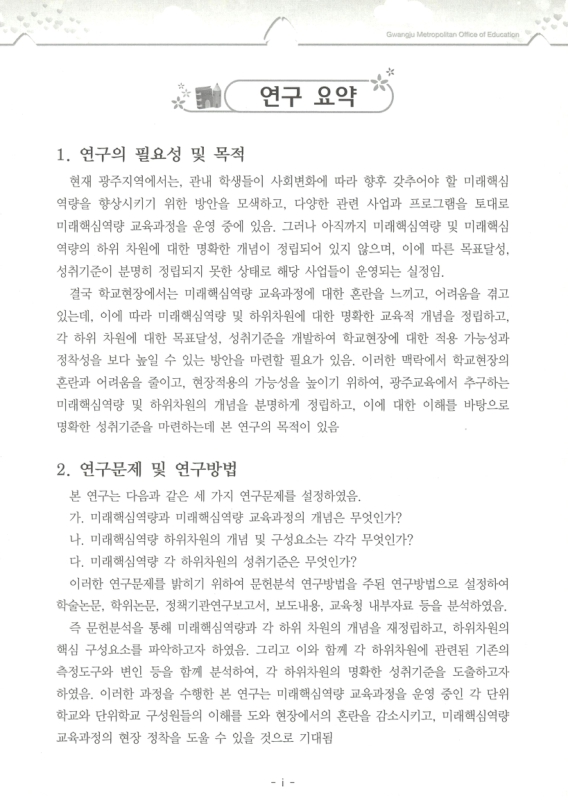 미리보기 이미지 4번째