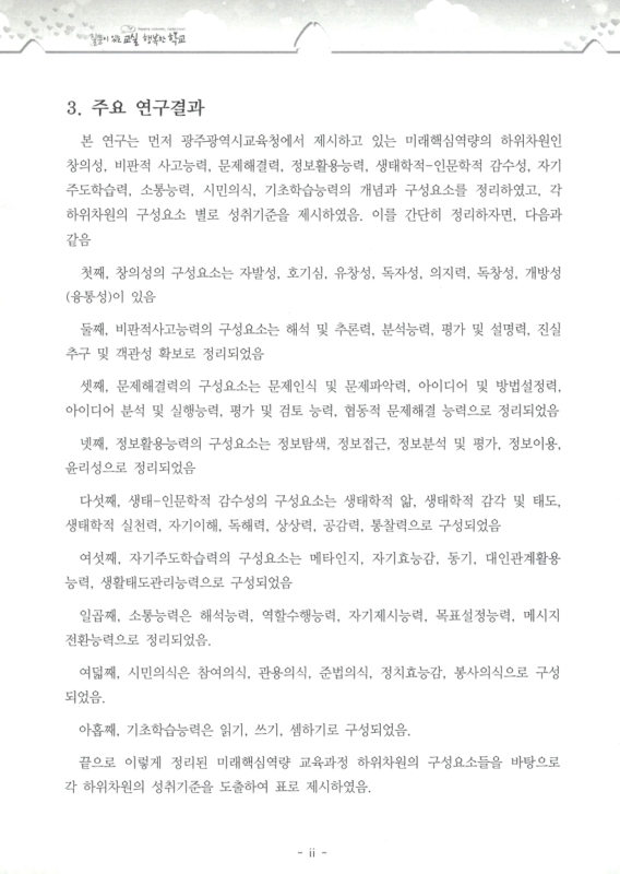 미리보기 이미지 5번째