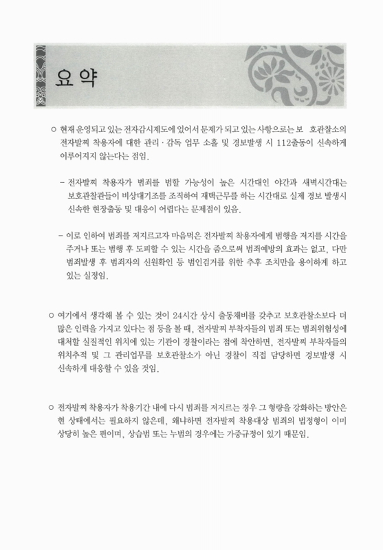 미리보기 이미지 2번째