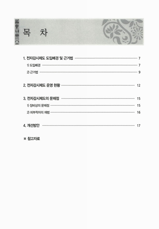 미리보기 이미지 3번째