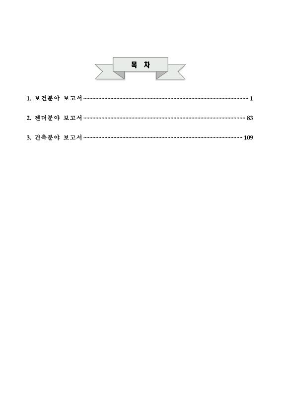 미리보기 이미지 2번째