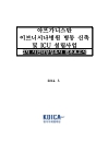 미리보기 이미지 2번째