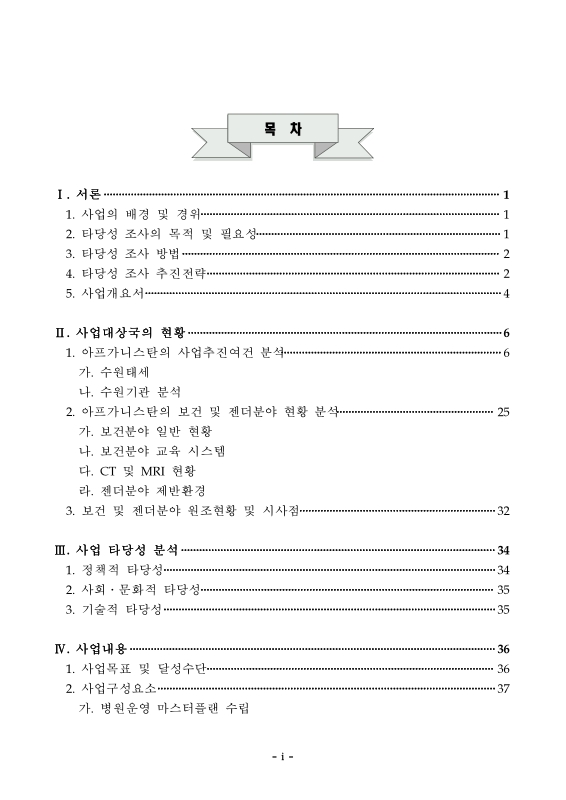 미리보기 이미지 4번째