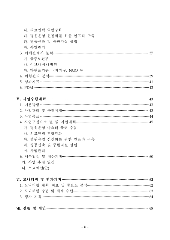 미리보기 이미지 5번째