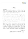 미리보기 이미지 1번째