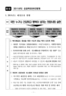 미리보기 이미지 2번째