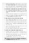미리보기 이미지 3번째