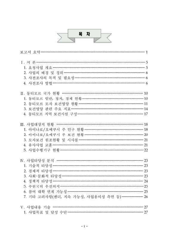 미리보기 이미지 2번째