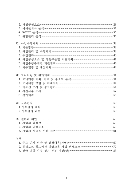 미리보기 이미지 3번째
