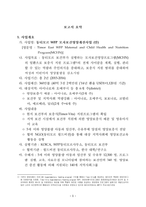 미리보기 이미지 5번째