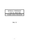미리보기 이미지 1번째