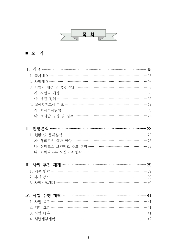미리보기 이미지 4번째