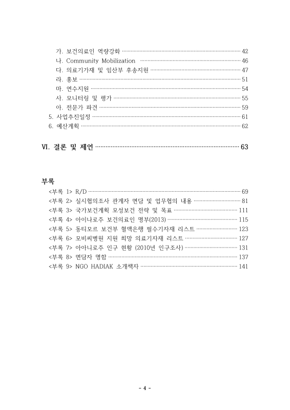 미리보기 이미지 5번째