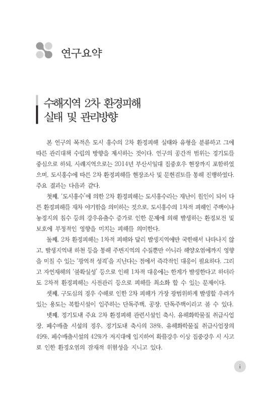 미리보기 이미지 3번째
