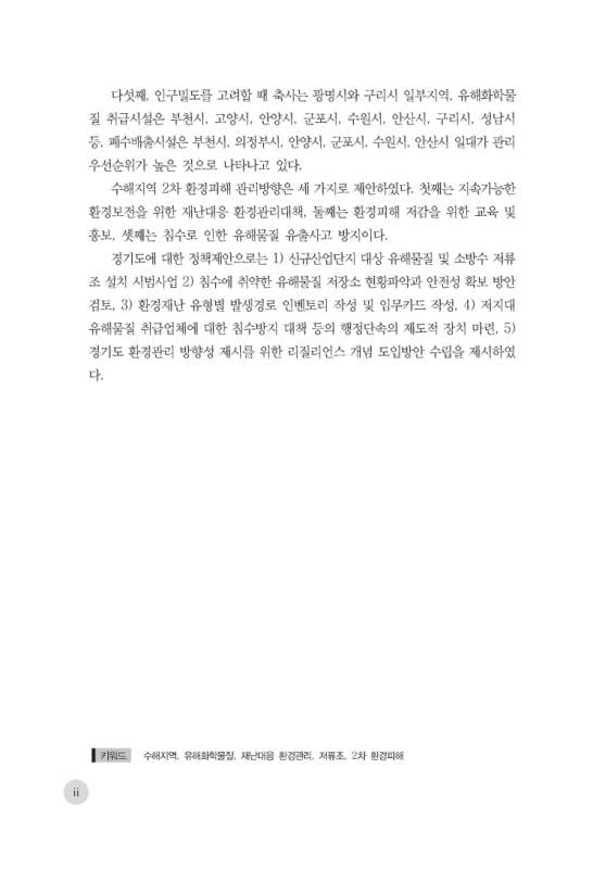 미리보기 이미지 4번째