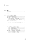 미리보기 이미지 4번째