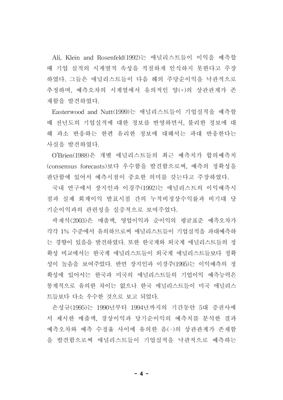 미리보기 이미지 5번째