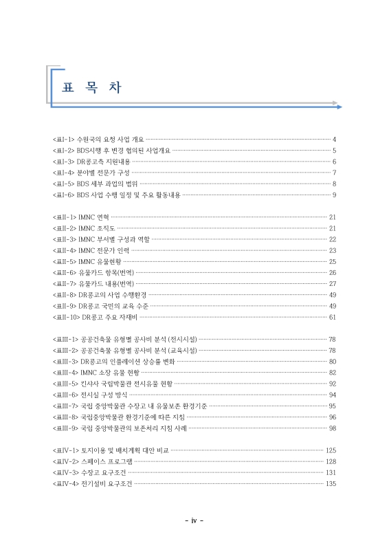 미리보기 이미지 5번째